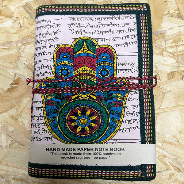 יומן מסע חמסה